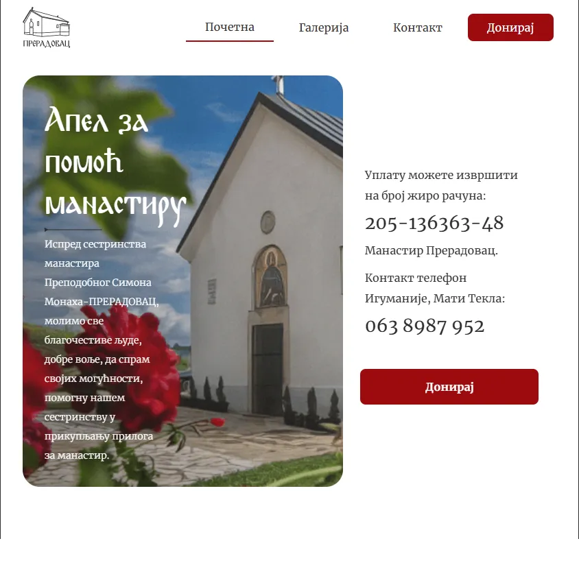 Portfolio image 25